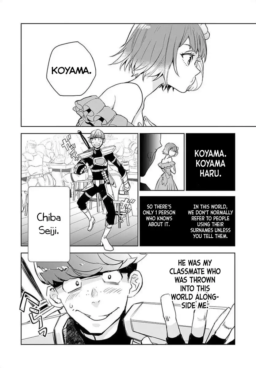 JK Haru wa Isekai de Shoufu ni natta Chapter 1 12